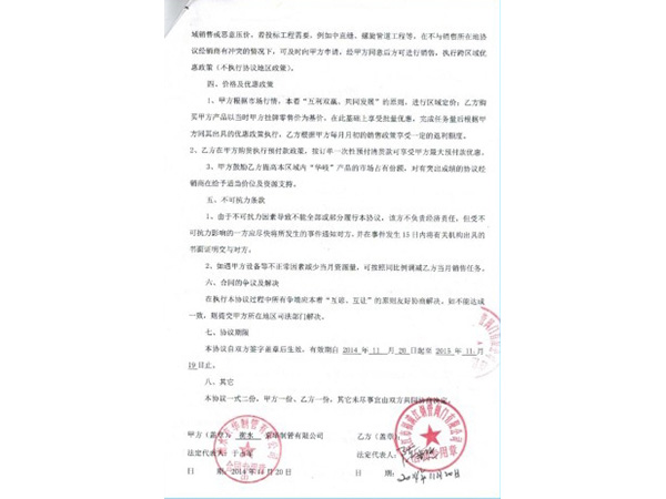 資質(zhì)榮譽(yù)