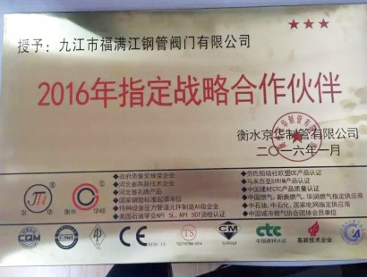 資質(zhì)榮譽(yù)