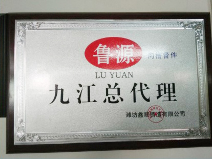 資質(zhì)榮譽(yù)