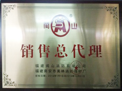 資質(zhì)榮譽(yù)