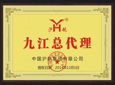 資質(zhì)榮譽(yù)