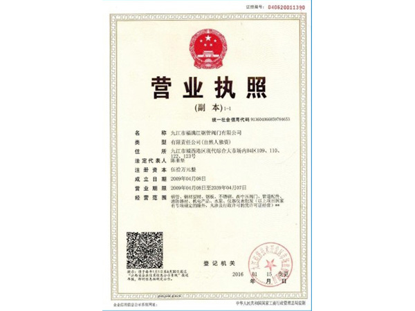 資質(zhì)榮譽(yù)