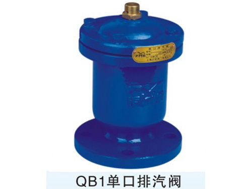 滬航閥門(mén)