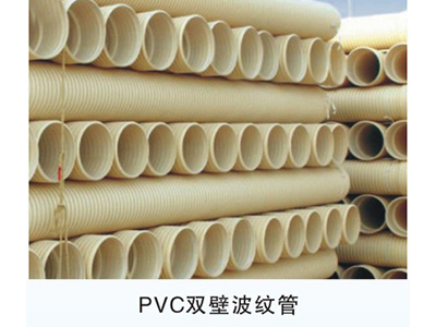 PE給水、復(fù)合、波紋管