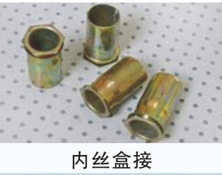 KBG、JDB電氣穿線管、接線盒、配件