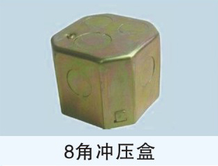 KBG、JDB電氣穿線管、接線盒、配件
