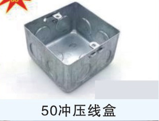 KBG、JDB電氣穿線管、接線盒、配件