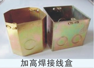 KBG、JDB電氣穿線(xiàn)管、接線(xiàn)盒、配件