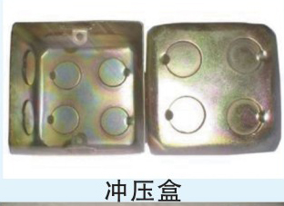 KBG、JDB電氣穿線(xiàn)管、接線(xiàn)盒、配件