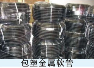 KBG、JDB電氣穿線(xiàn)管、接線(xiàn)盒、配件